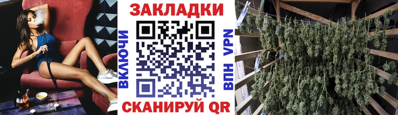 Хочу наркоту Дивногорск ГАШ  Бошки Шишки  Alpha-PVP  Мефедрон  Кокаин 