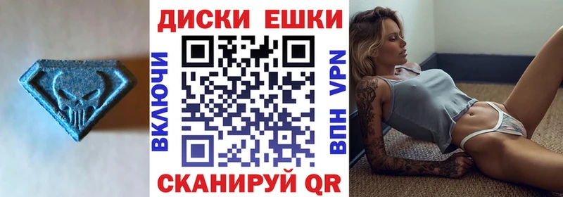 Ecstasy диски  Дивногорск 