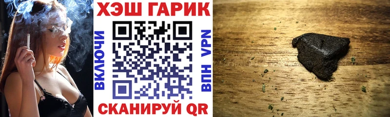 ГАШ VHQ Дивногорск
