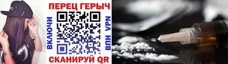 Героин Heroin  где найти   блэк спрут вход  сайты даркнета какой сайт  Дивногорск 