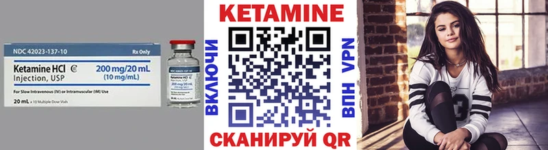 КЕТАМИН VHQ ссылка на мегу Дивногорск