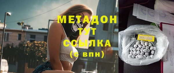 стафф Алексеевка