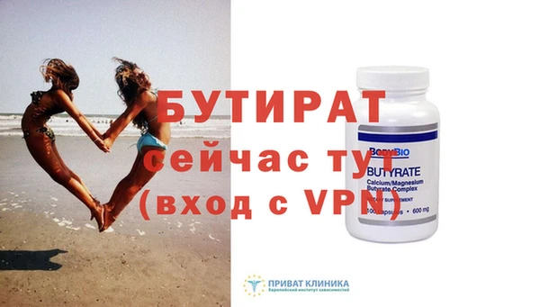 а пвп мука Абдулино