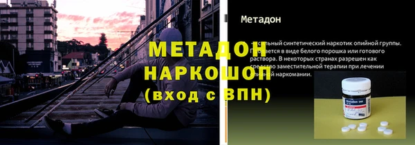 стафф Алексеевка