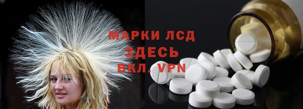 стафф Алексеевка