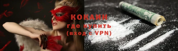 а пвп мука Абдулино