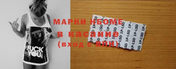марихуана Абаза