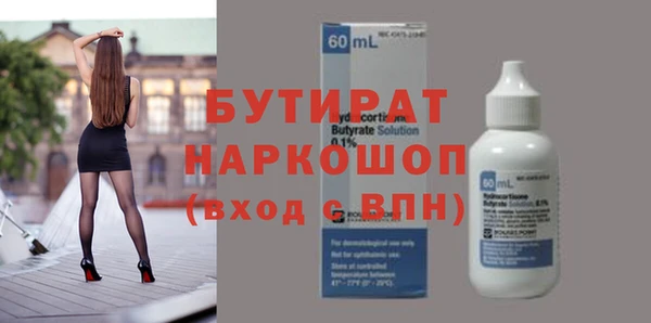стафф Алексеевка