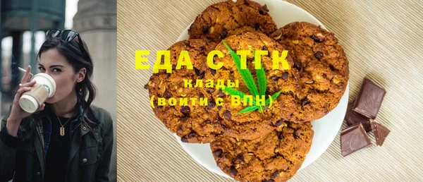 ПСИЛОЦИБИНОВЫЕ ГРИБЫ Алзамай