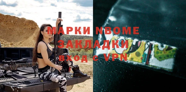 марихуана Абаза