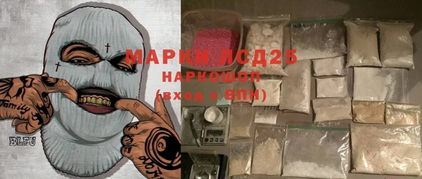 ПСИЛОЦИБИНОВЫЕ ГРИБЫ Алзамай
