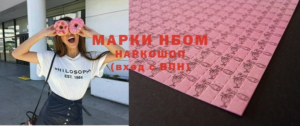 ПСИЛОЦИБИНОВЫЕ ГРИБЫ Алзамай