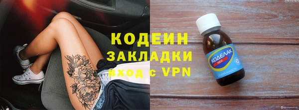 марихуана Абаза