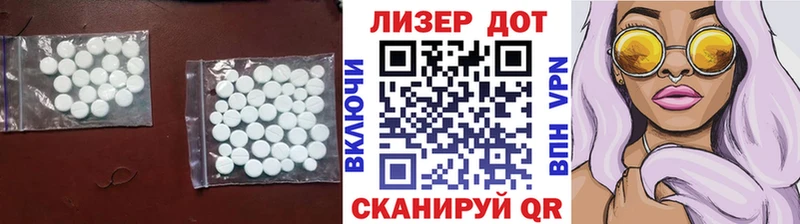 продажа наркотиков  Дивногорск  ЛСД экстази кислота 
