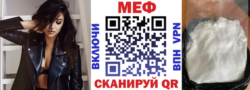 хочу наркоту  Дивногорск  Мефедрон кристаллы 
