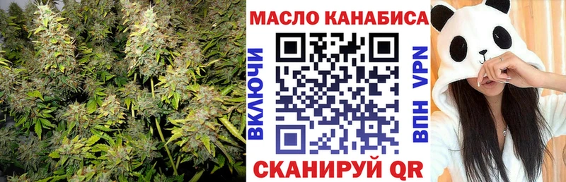 Дистиллят ТГК THC oil где можно купить наркотик Дивногорск