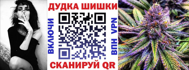 Конопля OG Kush  Дивногорск 